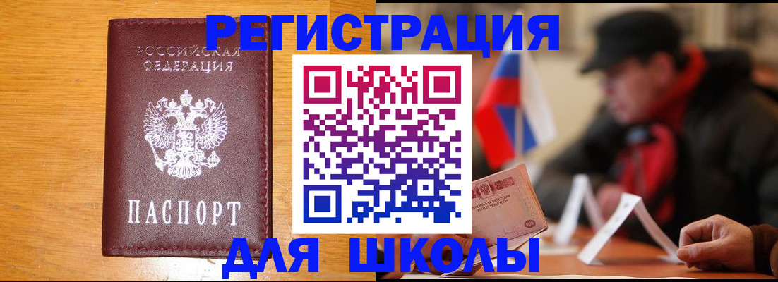 найти адрес прописки в Омутнинске